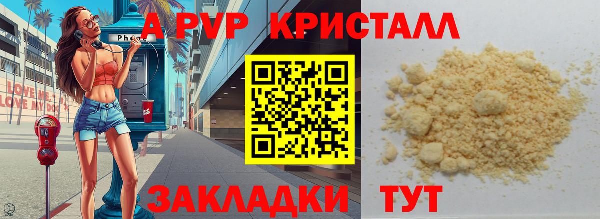 Cocaine Каменка