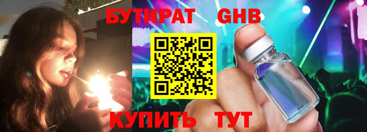 Мефедрон   Вход с VPN  ГАШИШ  Каменка  Цена 