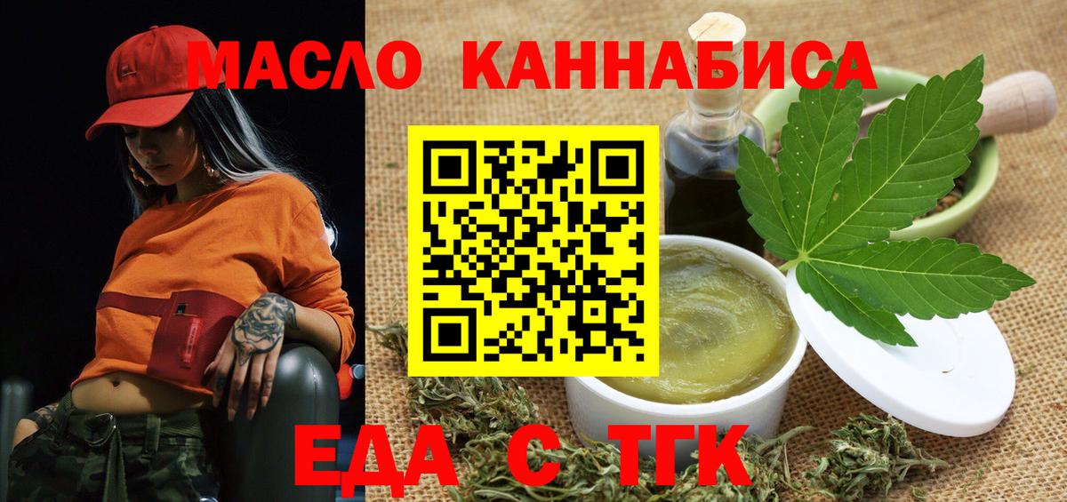 Каменка  Canna-Cookies марихуана  Вход с VPN 
