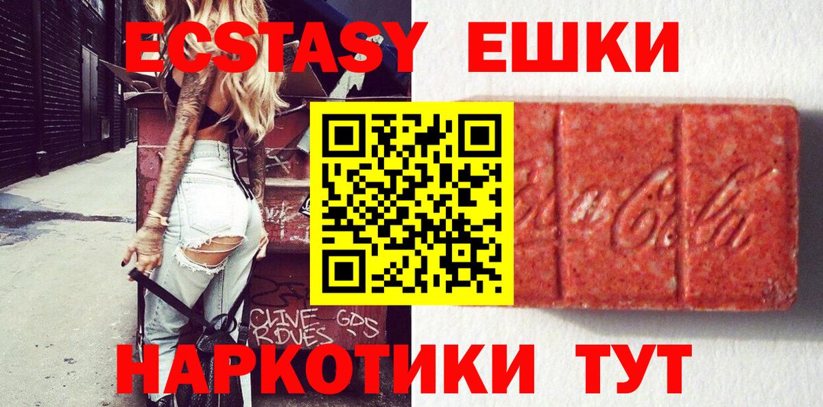 Экстази TESLA Каменка