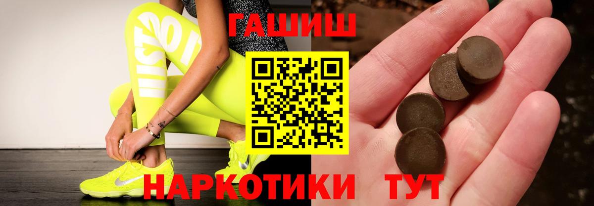 Гашиш гарик Каменка