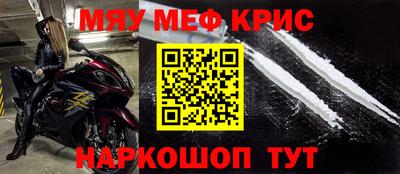 MESCALINE Кунгур