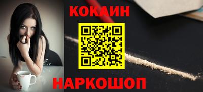 MESCALINE Кунгур