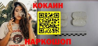 MESCALINE Кунгур