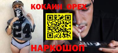 гашишное масло Кулебаки
