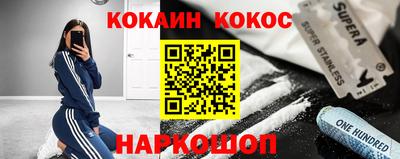MESCALINE Кунгур