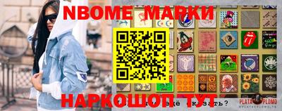 гашиш Кумертау