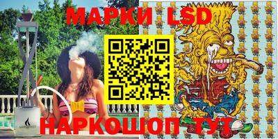 MESCALINE Кунгур