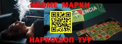 MESCALINE Кунгур