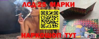 MESCALINE Кунгур