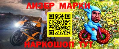 MESCALINE Кунгур