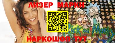 MESCALINE Кунгур