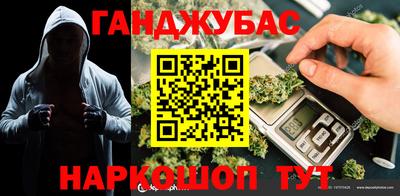 MESCALINE Кунгур