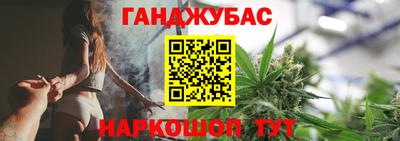 гашиш Кумертау