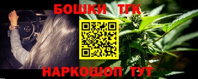 гашишное масло Кулебаки