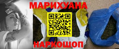 гашиш Кумертау