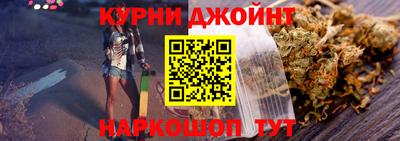 гашишное масло Кулебаки
