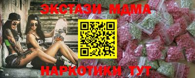 MESCALINE Кунгур
