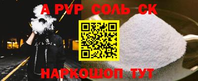 гашишное масло Кулебаки