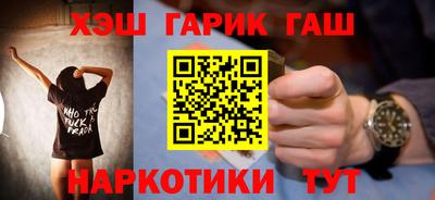 гашишное масло Кулебаки