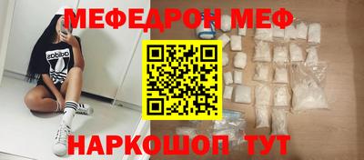 MESCALINE Кунгур