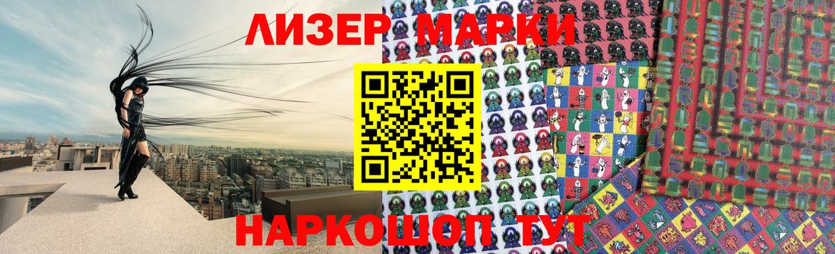 Лсд 25 экстази кислота  Вход с VPN  LSD-25 экстази  Каменка 