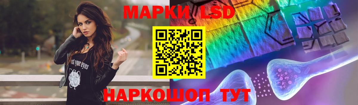 ЛСД экстази кислота Каменка