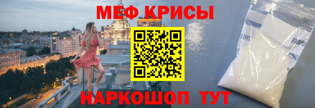 blacksprut   МЕФ мяу мяу  Меф  Мефедрон  Каменка  где можно купить   Вход с VPN  Мефедрон 4 MMC 