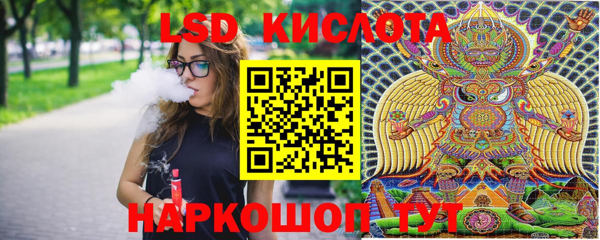Марки NBOMe 1500мкг  Вход с VPN  Марки NBOMe 1500мкг  Каменка 