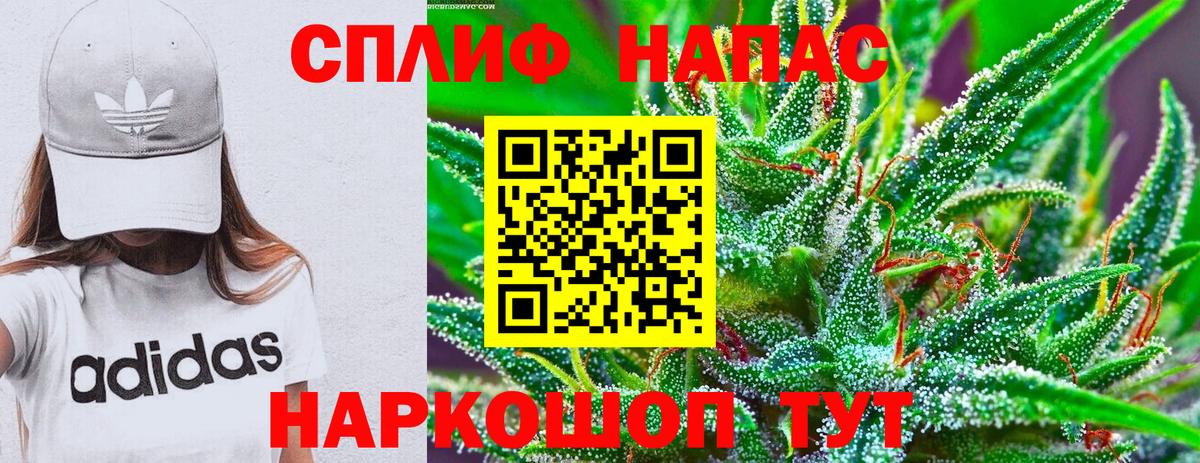 Каменка  Бошки Шишки конопля  МАРИХУАНА план  Вход с VPN  Шишки марихуана SATIVA & INDICA 